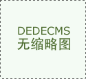 【龙头新闻·黑龙江日报】佳木斯市郊区税务局争