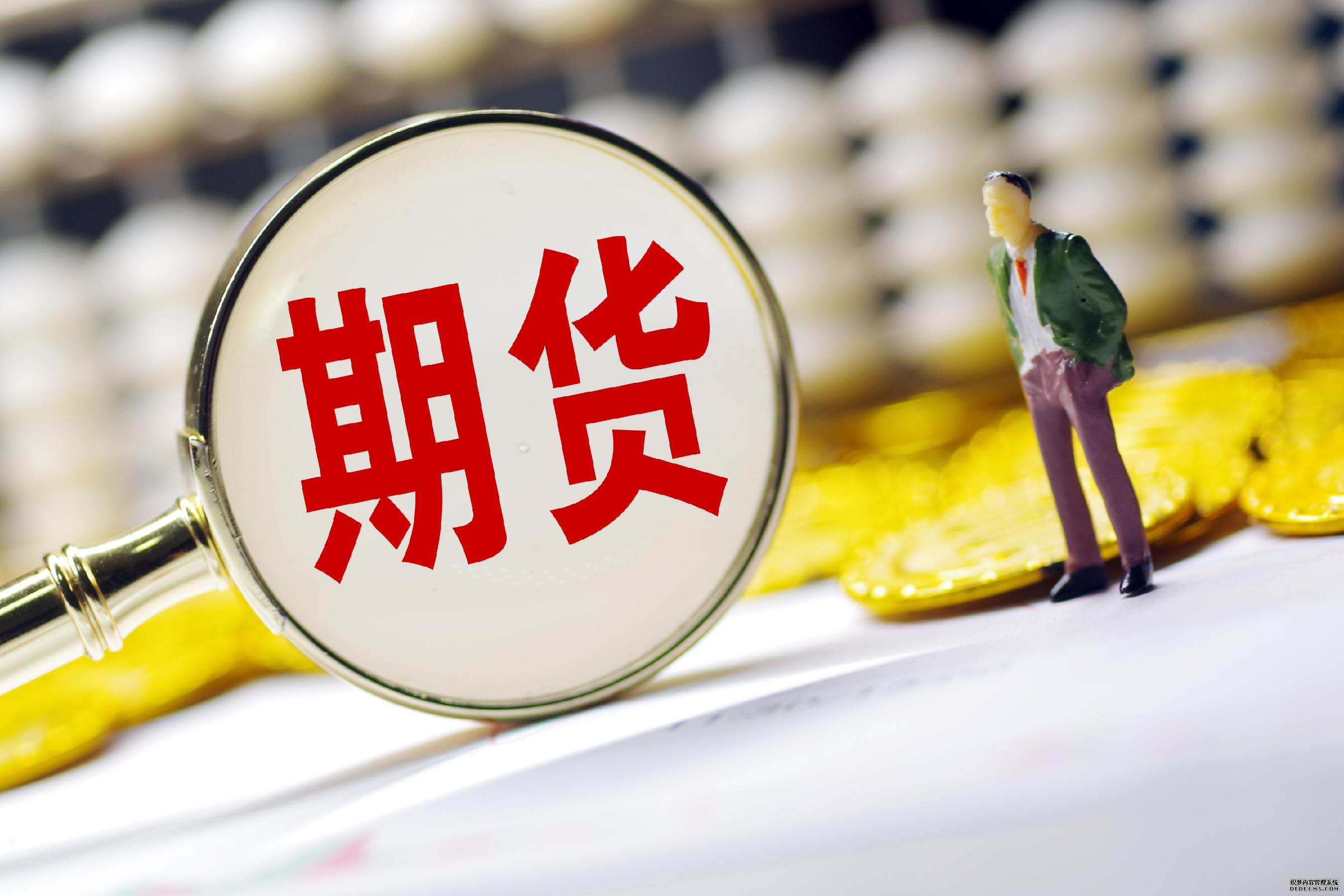 罗素2000指数期货上涨36%