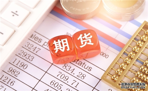 马来西亚基准毛棕榈油期货下跌403%